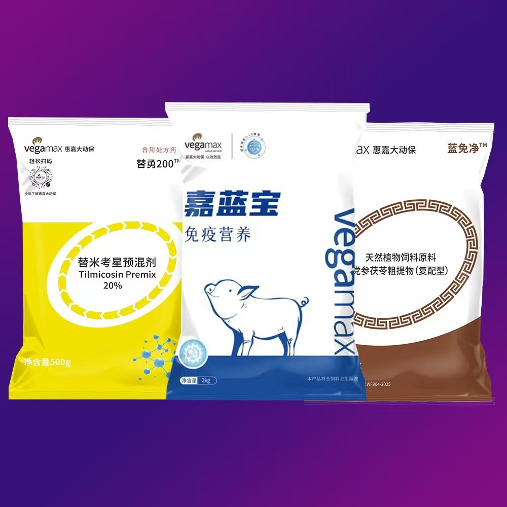 喜报！兴发游戏股份嘉替蓝3.0荣获2026兽医创新成就项目